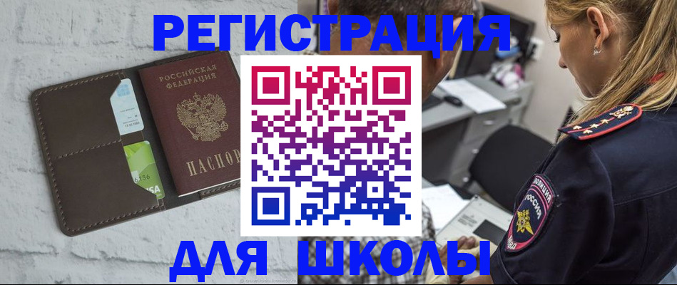 пропишу в квартире в Чкаловске