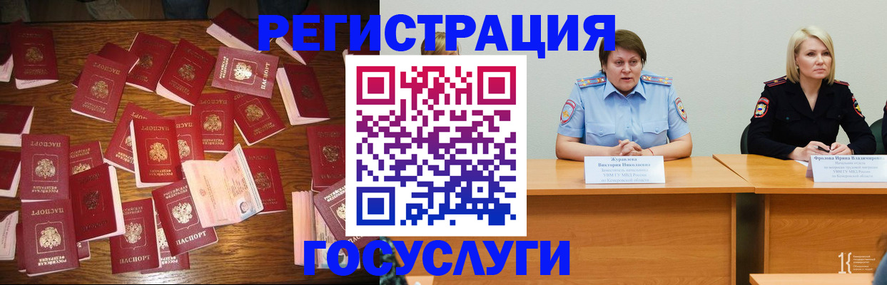 пропишу в квартире в Чкаловске